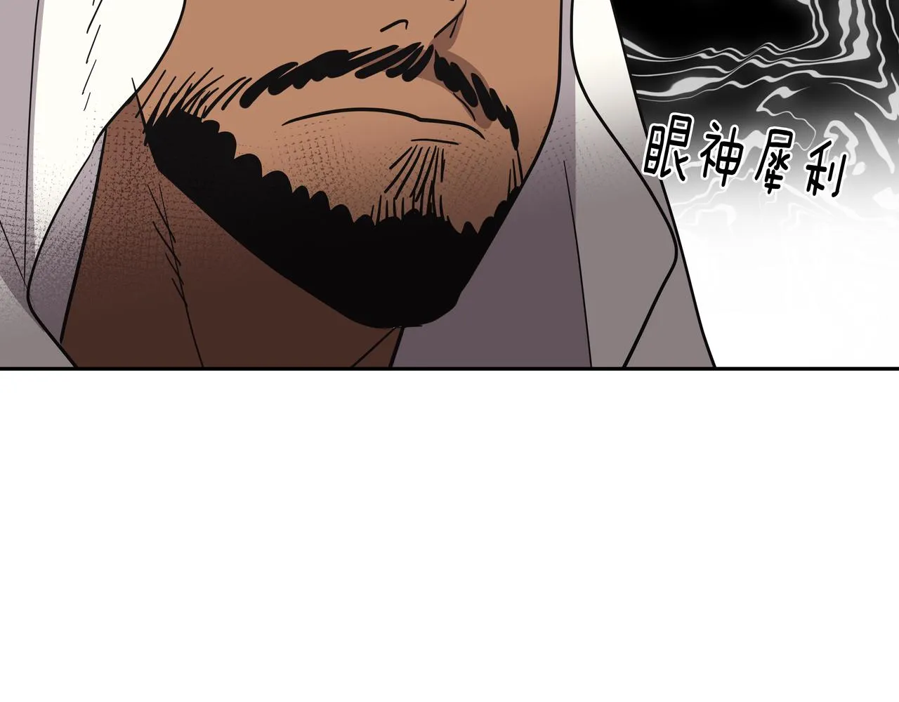 第47话 被误会了 第71页