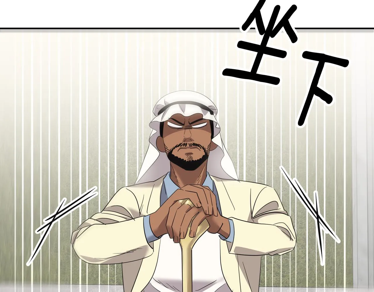 第47话 被误会了 第83页