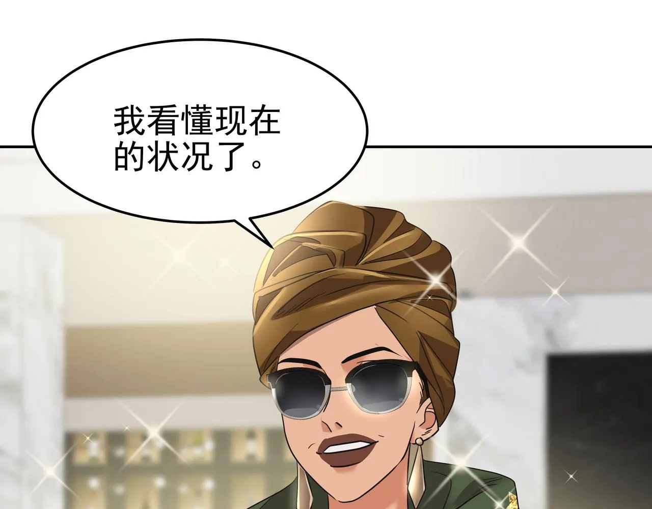 第47话 被误会了 第133页