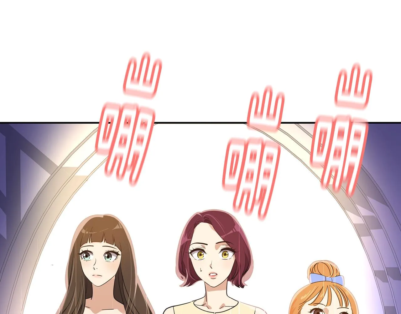 第47话 被误会了 第152页