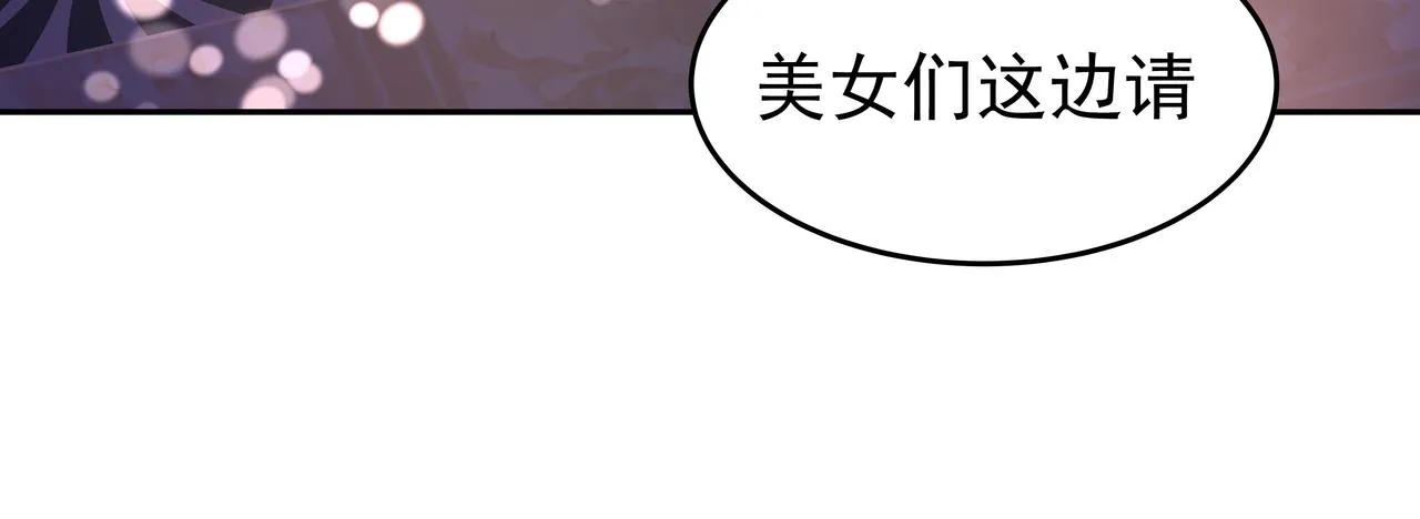 第47话 被误会了 第166页