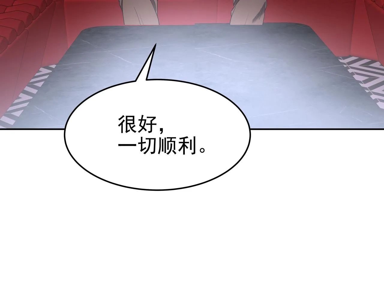 第47话 被误会了 第176页