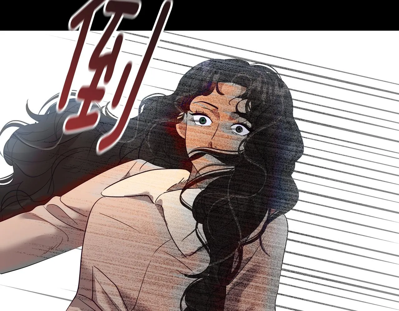 第46话 事故真相 第39页