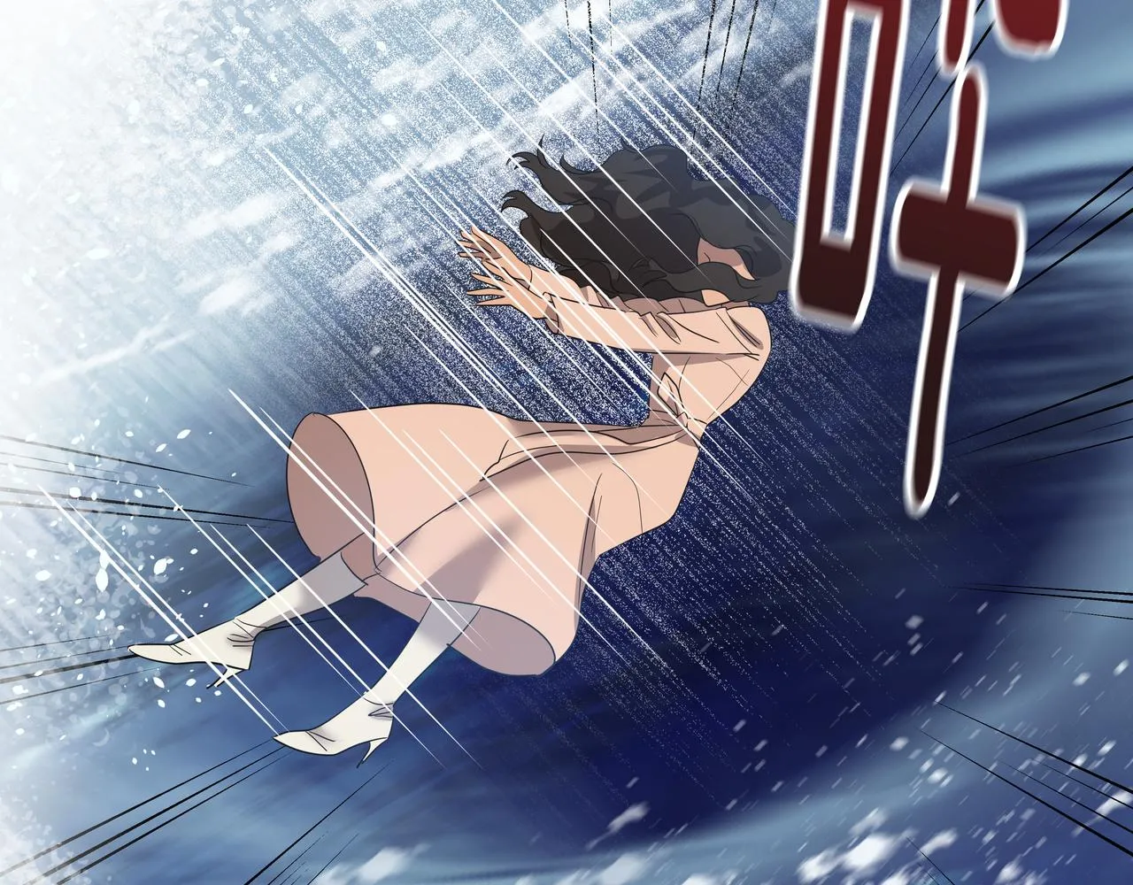 第46话 事故真相 第42页