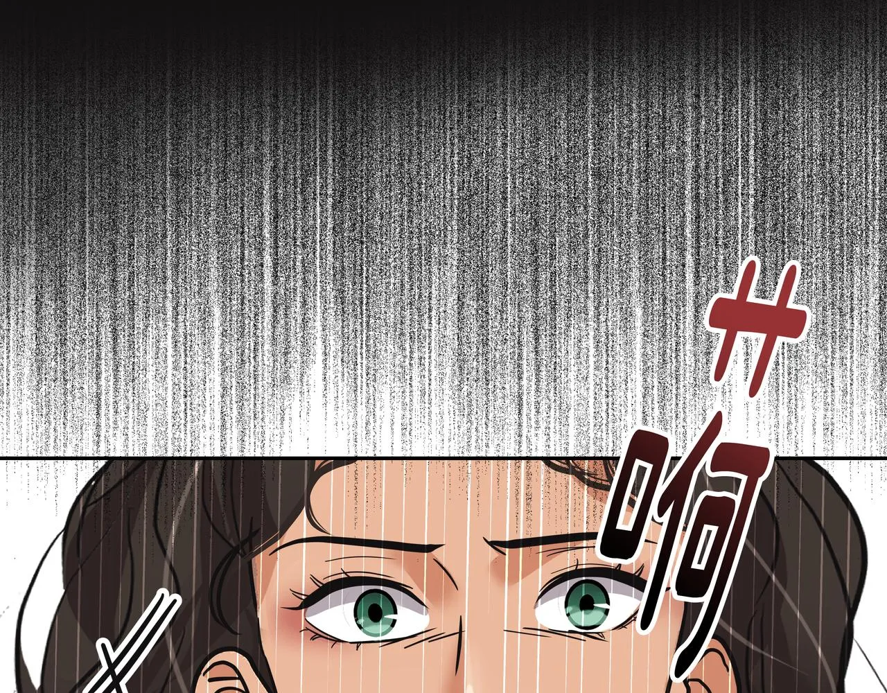 第46话 事故真相 第63页