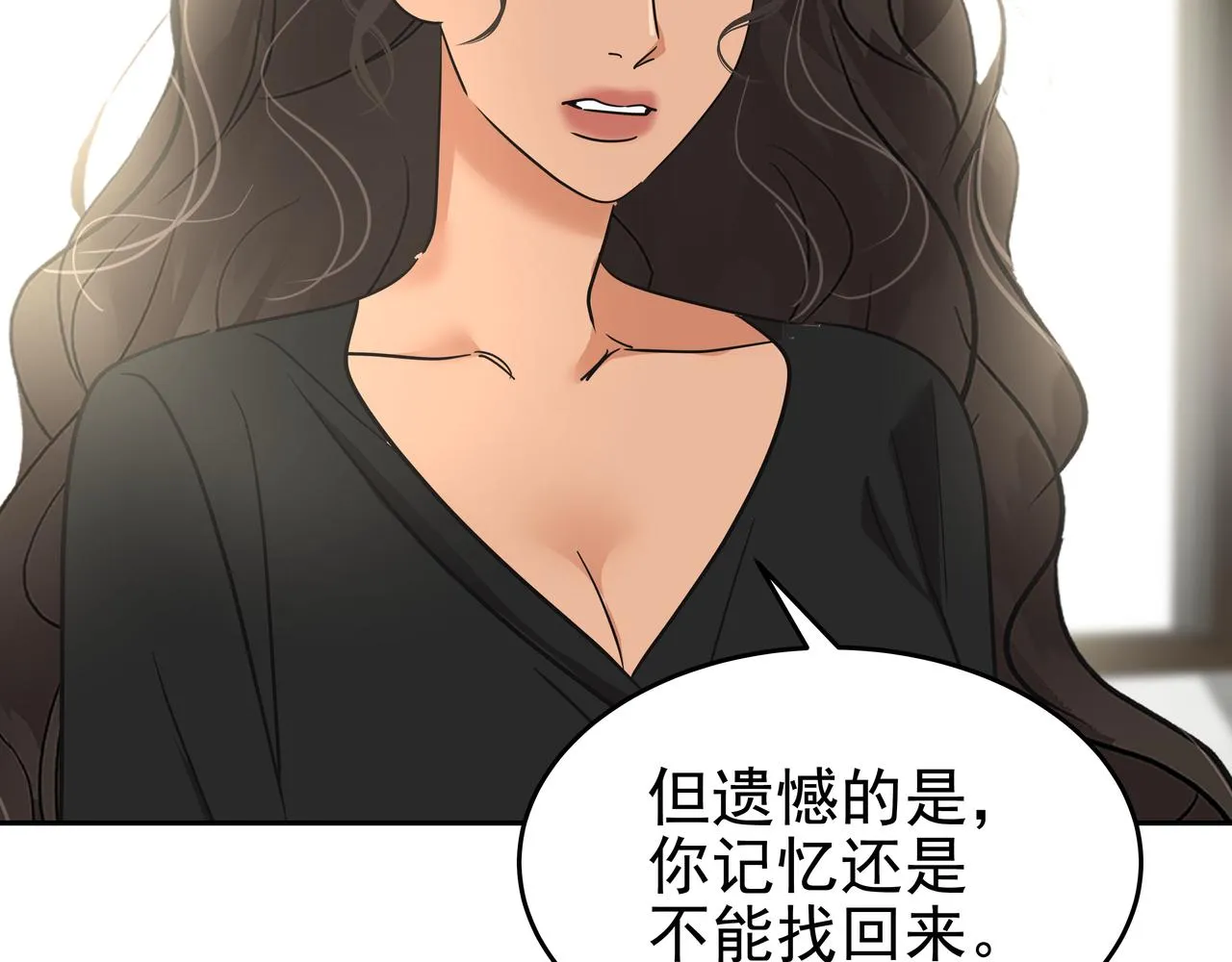 第46话 事故真相 第106页