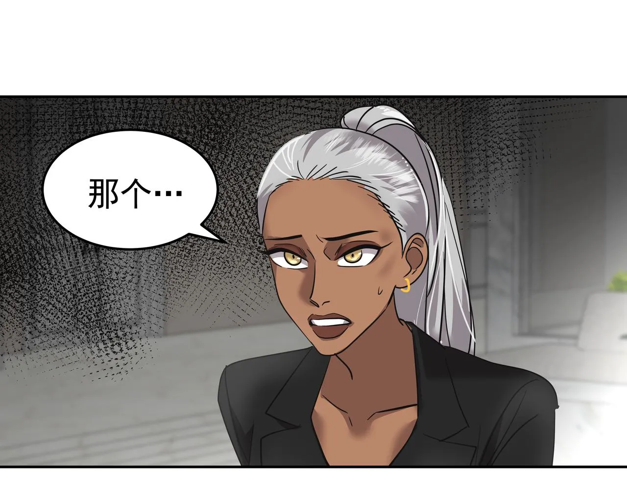 第46话 事故真相 第139页