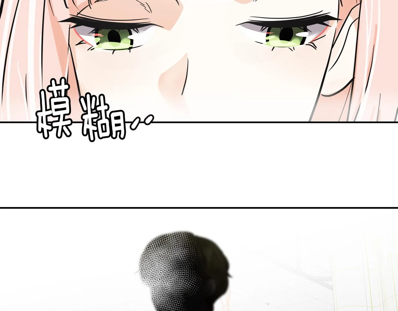 第46话 事故真相 第153页
