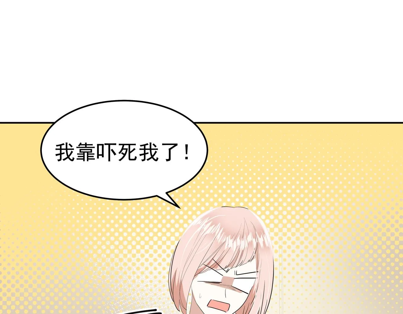 第46话 事故真相 第159页