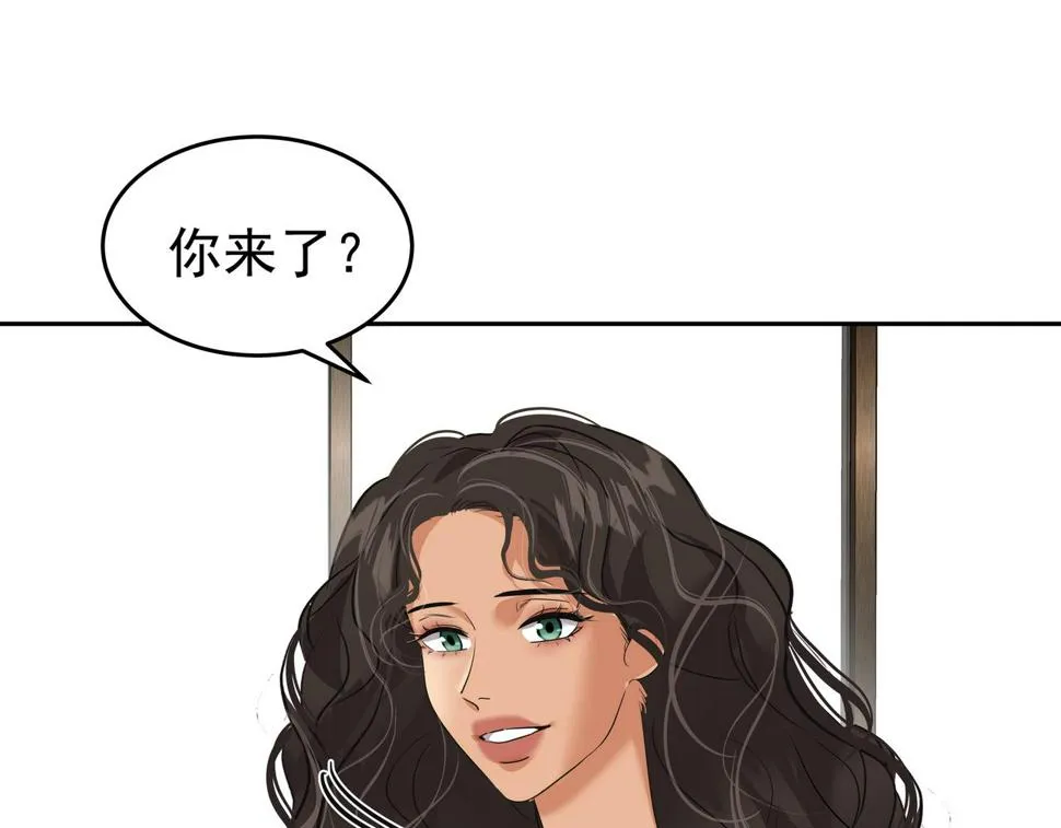 第45话 道歉 第17页