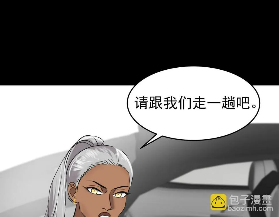 第45话 道歉 第41页