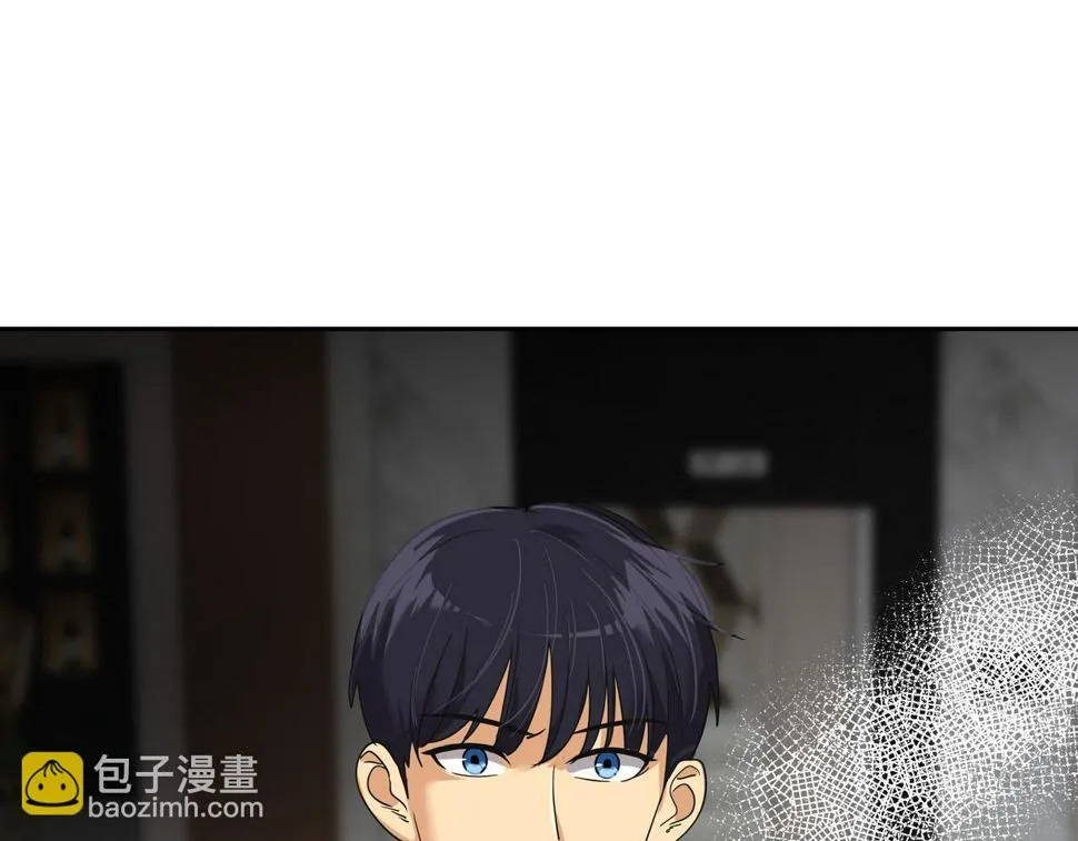 第45话 道歉 第50页