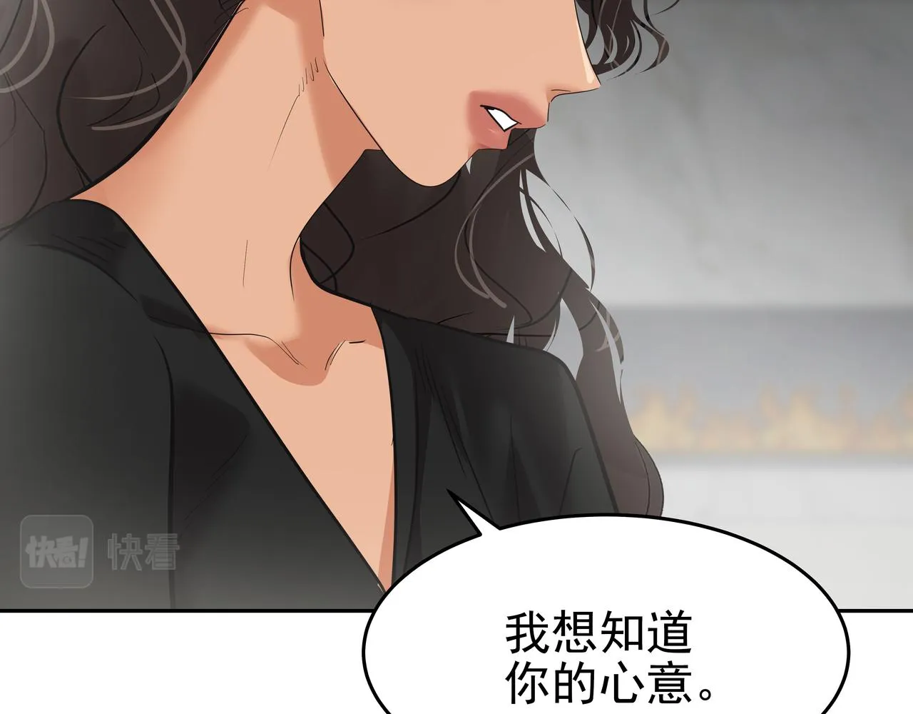 第45话 道歉 第63页