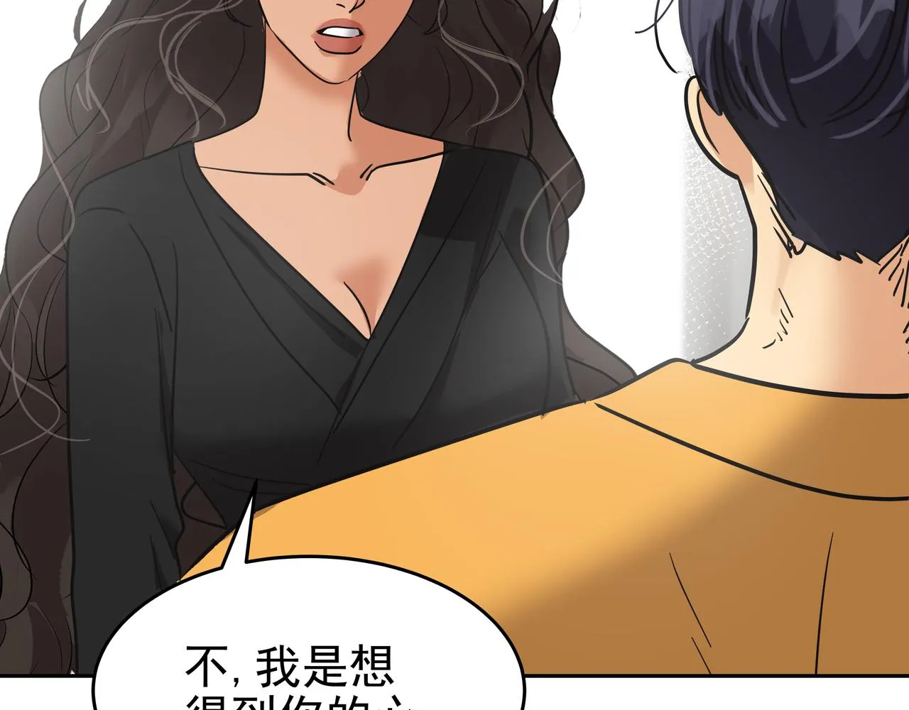 第45话 道歉 第66页