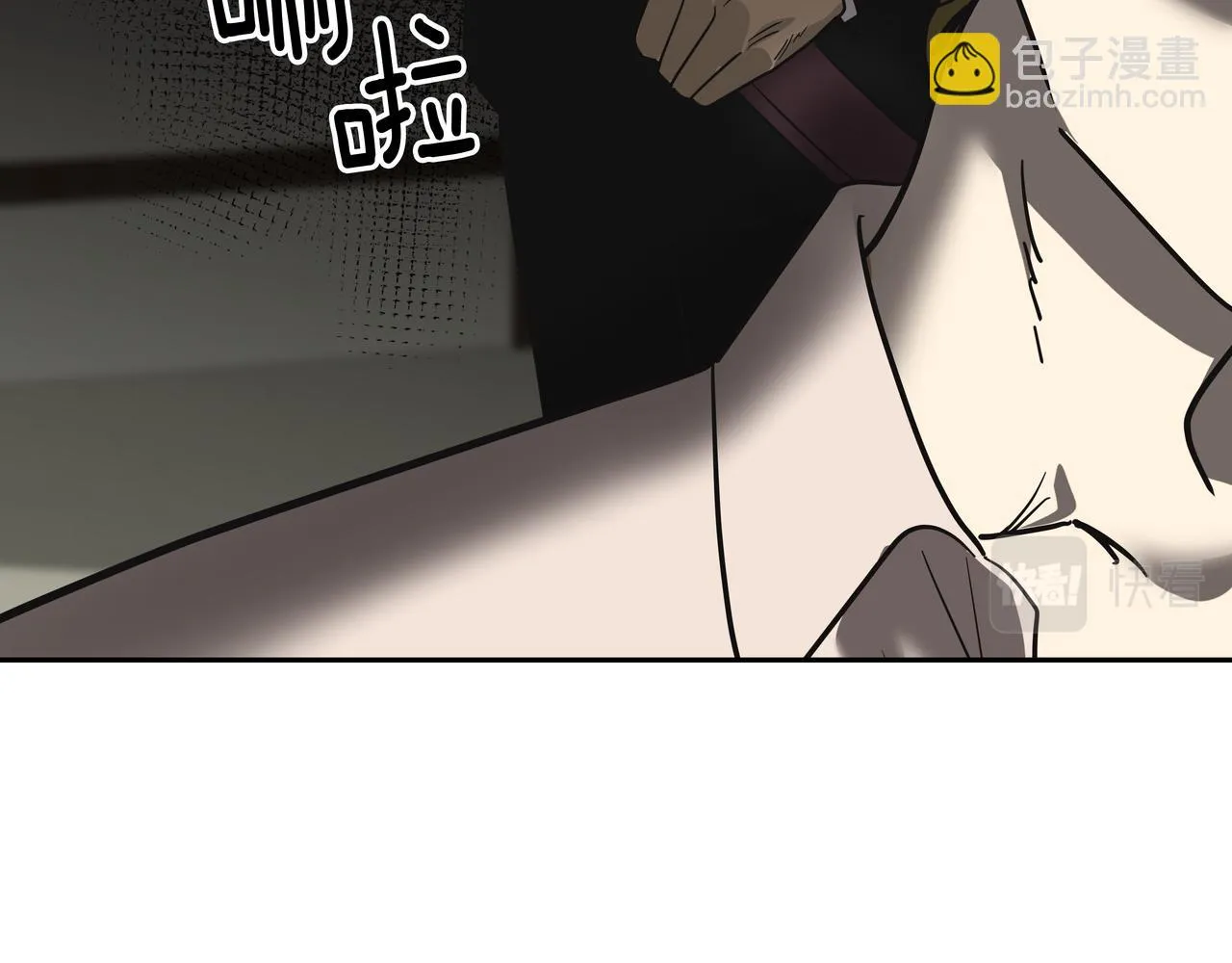 第45话 道歉 第92页