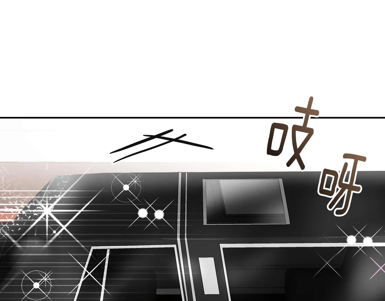 第45话 道歉 第153页