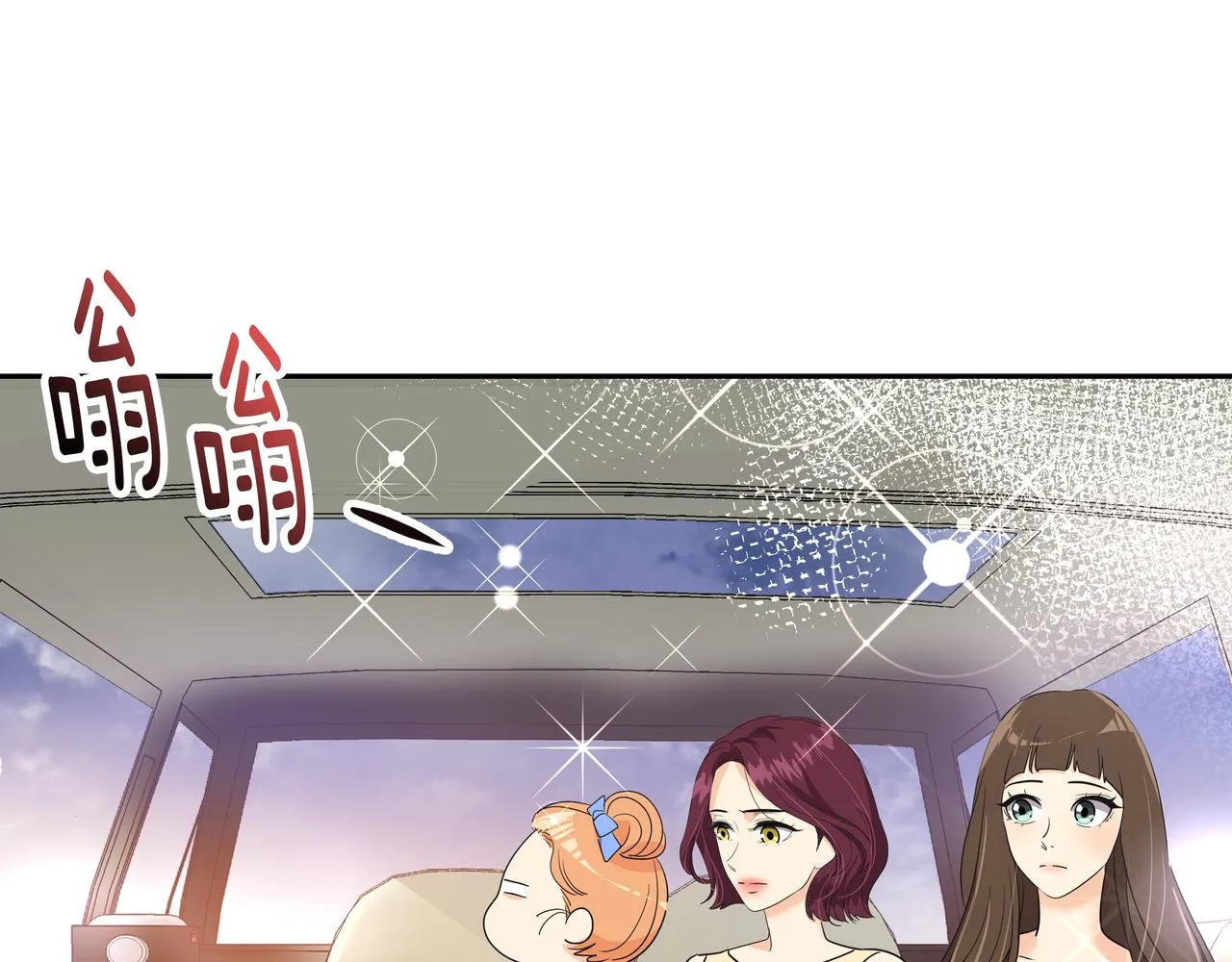 第45话 道歉 第159页