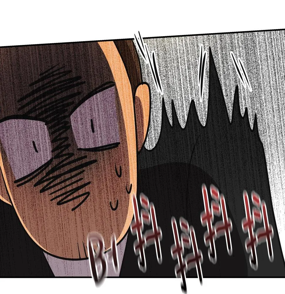 第44话 李言的真心 第12页