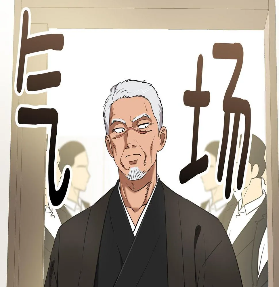 第44话 李言的真心 第15页