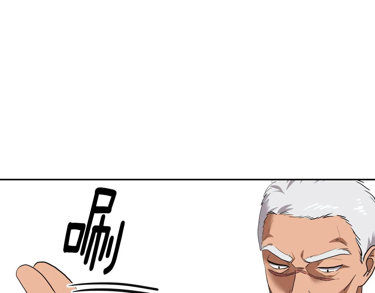 第44话 李言的真心 第45页