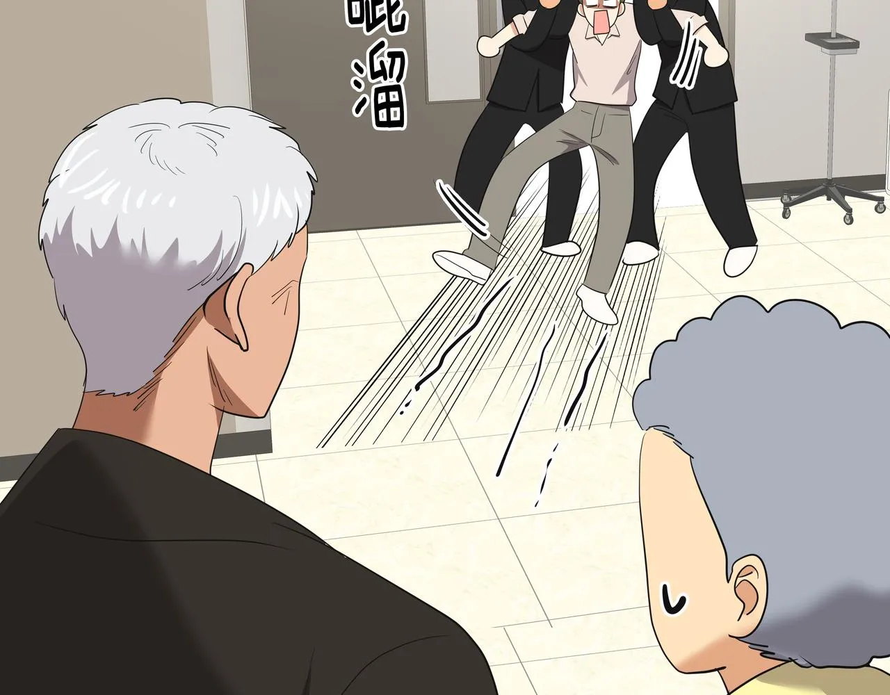 第44话 李言的真心 第50页