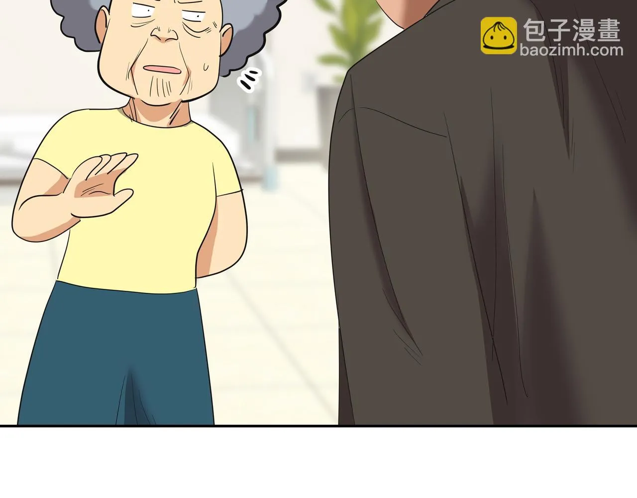 第44话 李言的真心 第53页