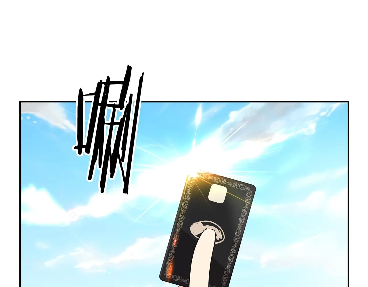 第44话 李言的真心 第61页