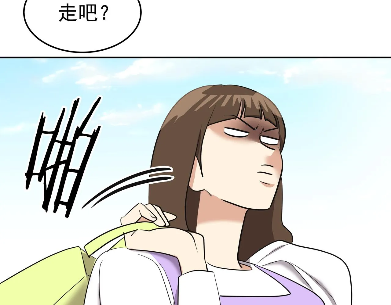 第44话 李言的真心 第68页