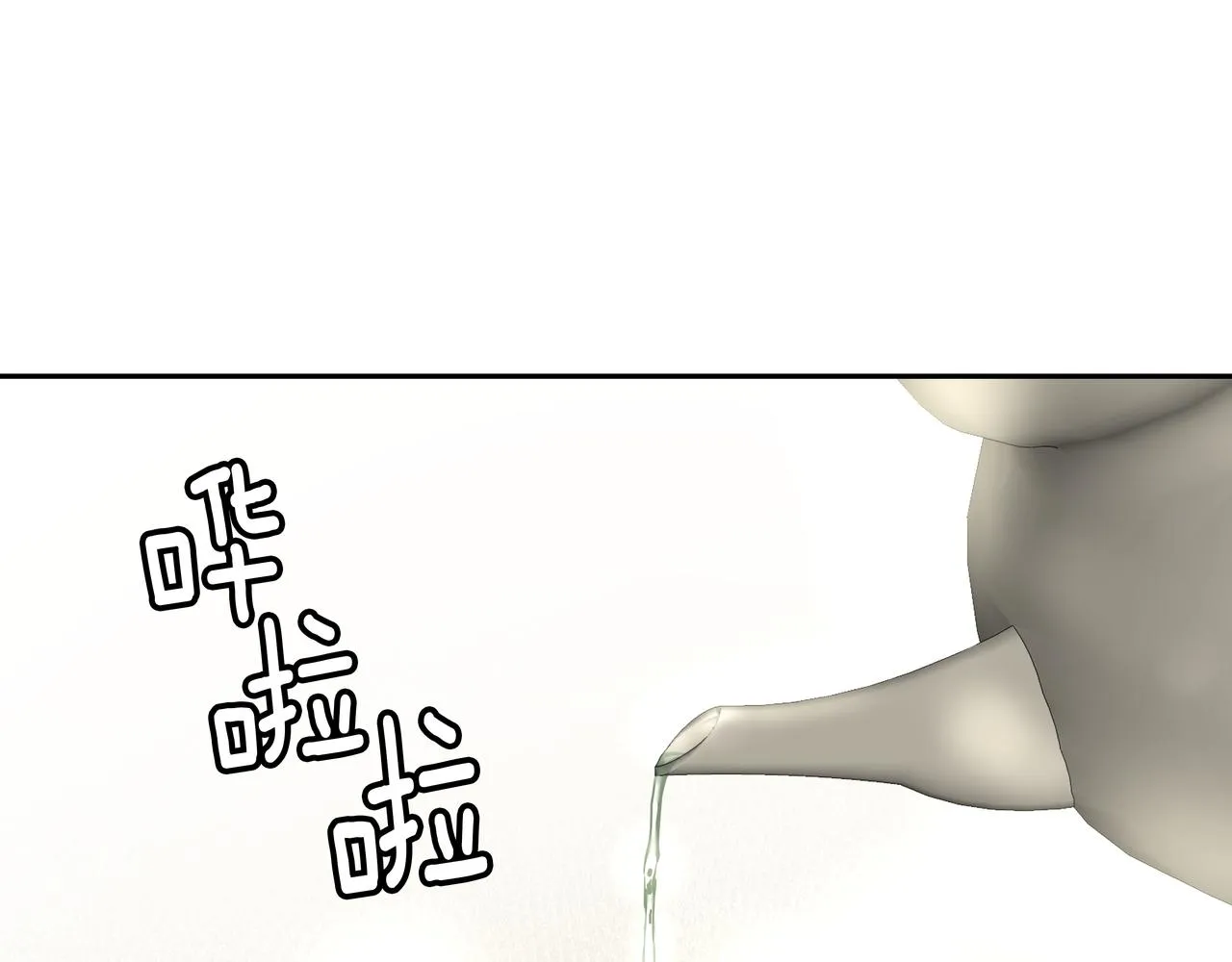 第44话 李言的真心 第95页