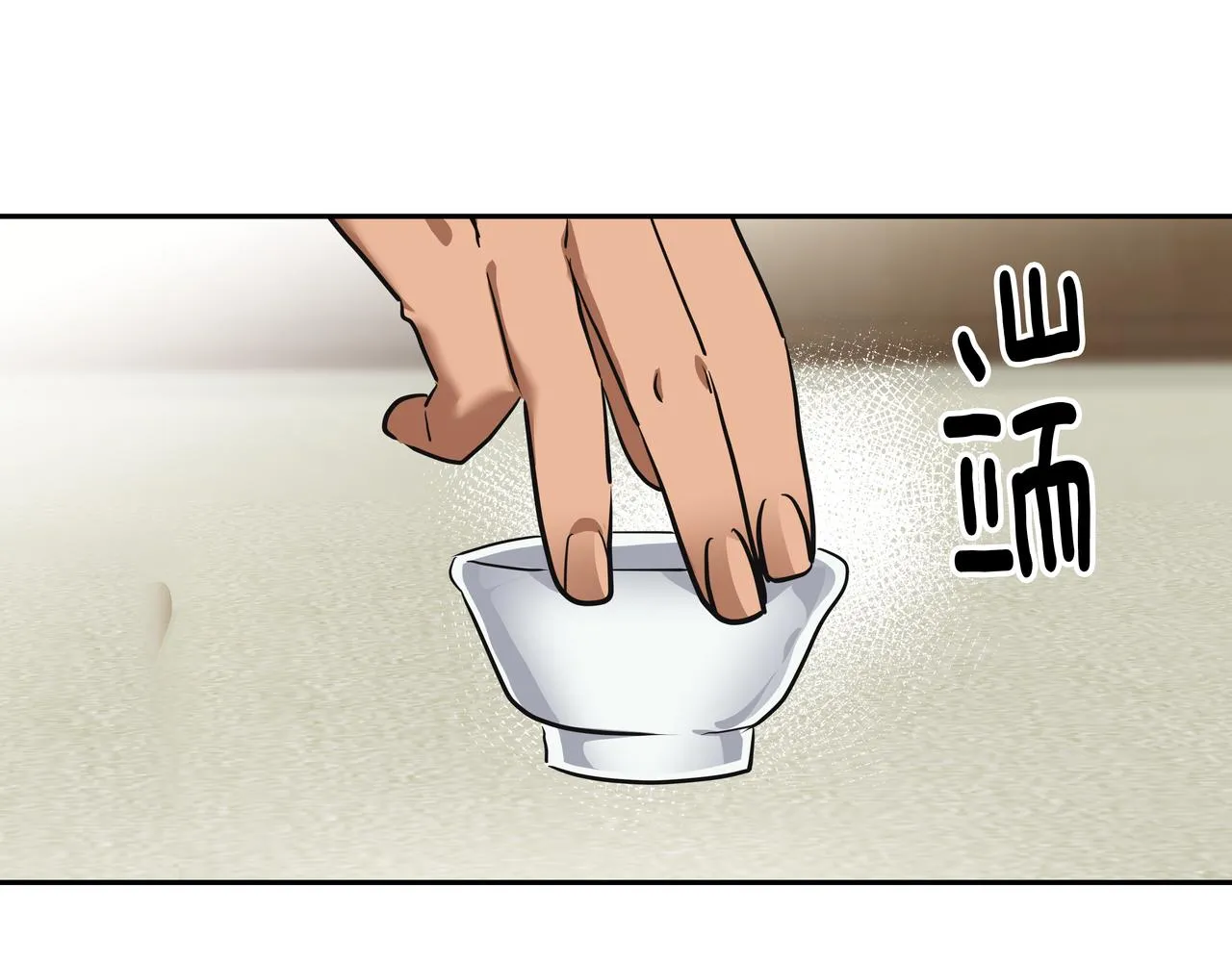 第44话 李言的真心 第104页