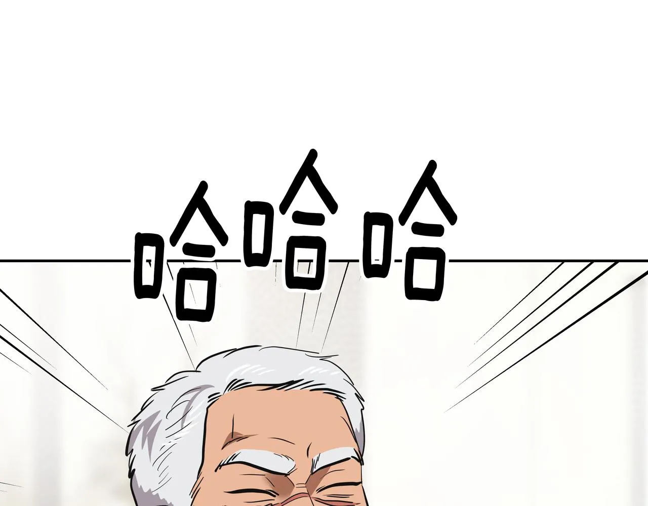 第44话 李言的真心 第124页