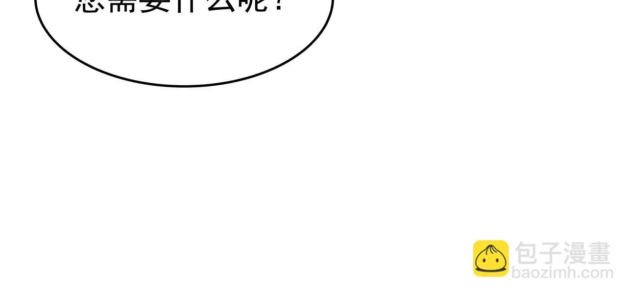 第44话 李言的真心 第139页