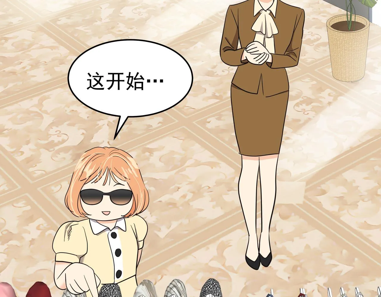第44话 李言的真心 第147页