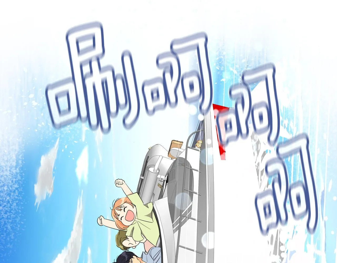 第41话 选择 第50页