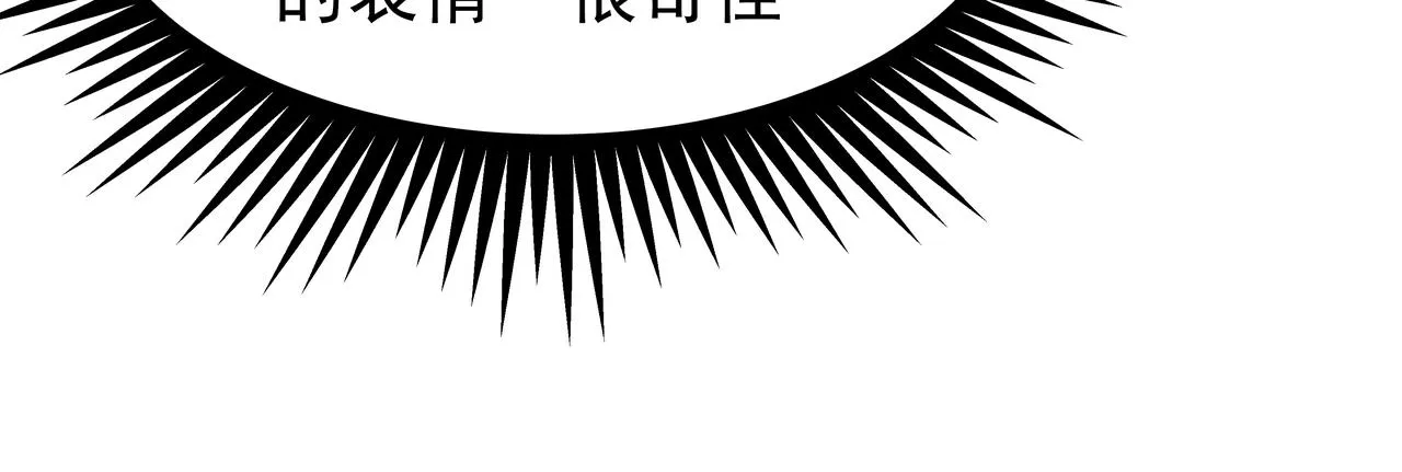 第41话 选择 第61页