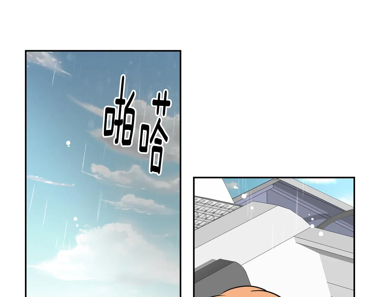 第41话 选择 第62页
