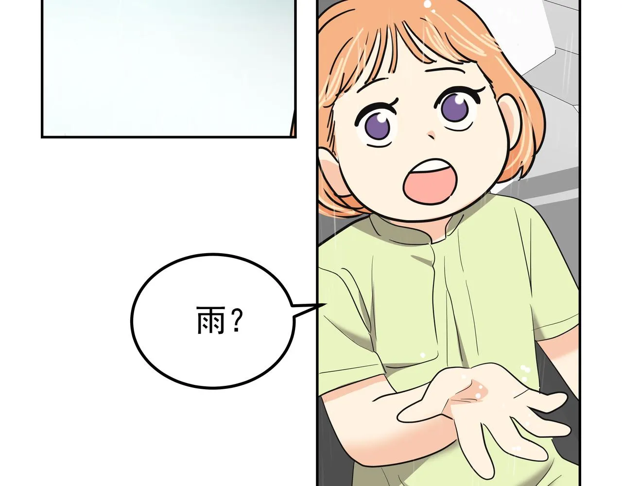 第41话 选择 第63页