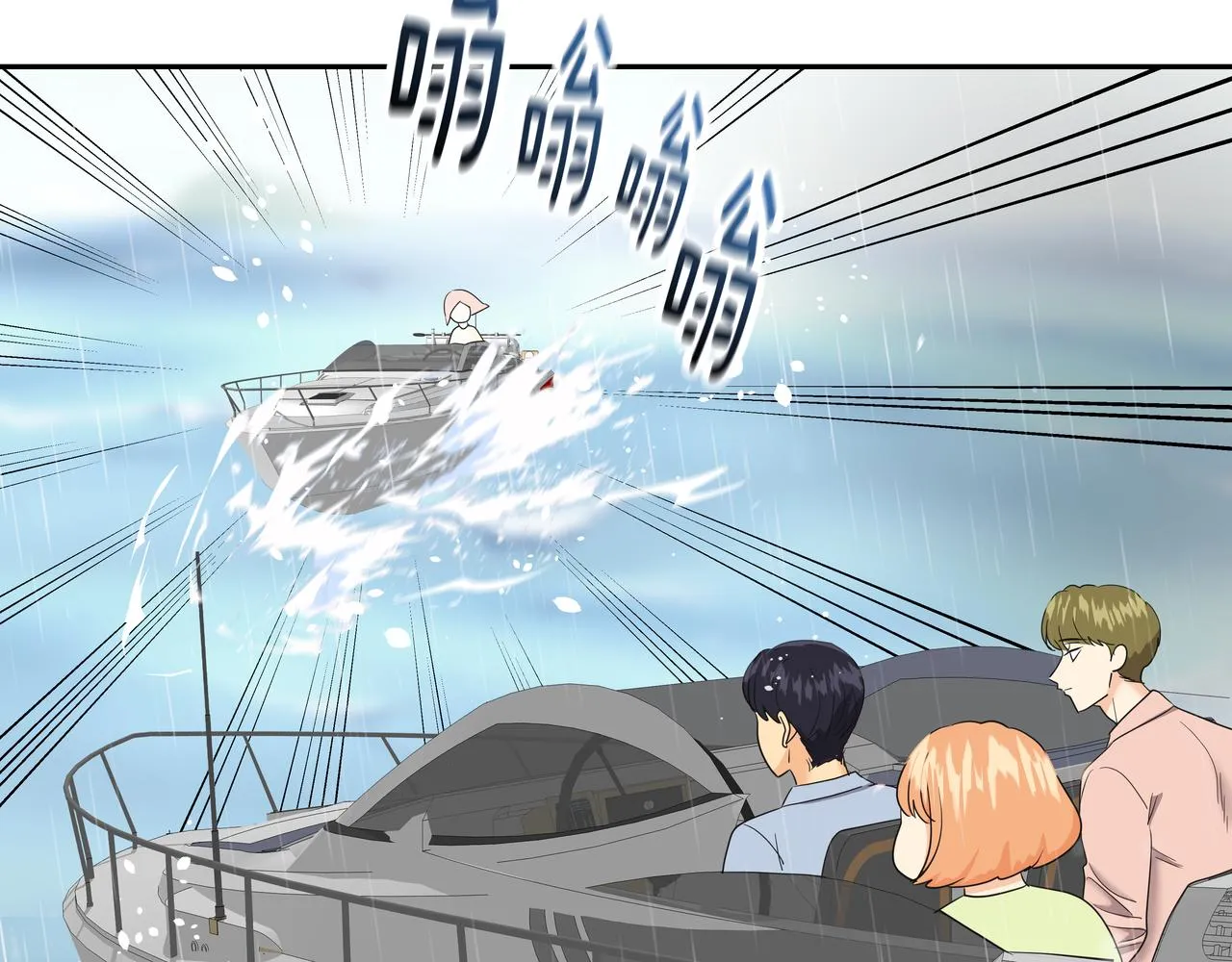 第41话 选择 第69页