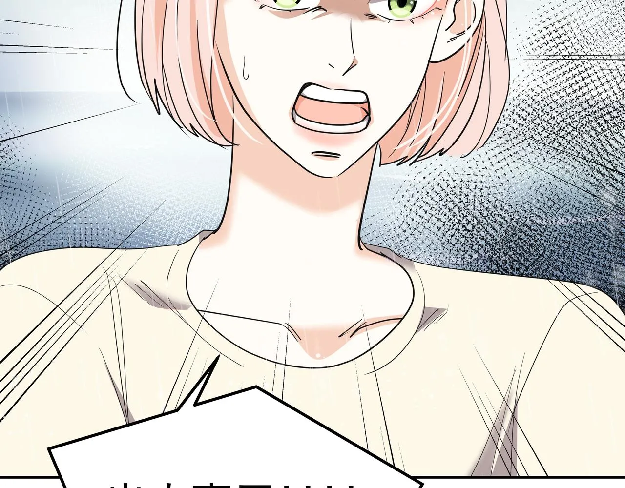 第41话 选择 第75页