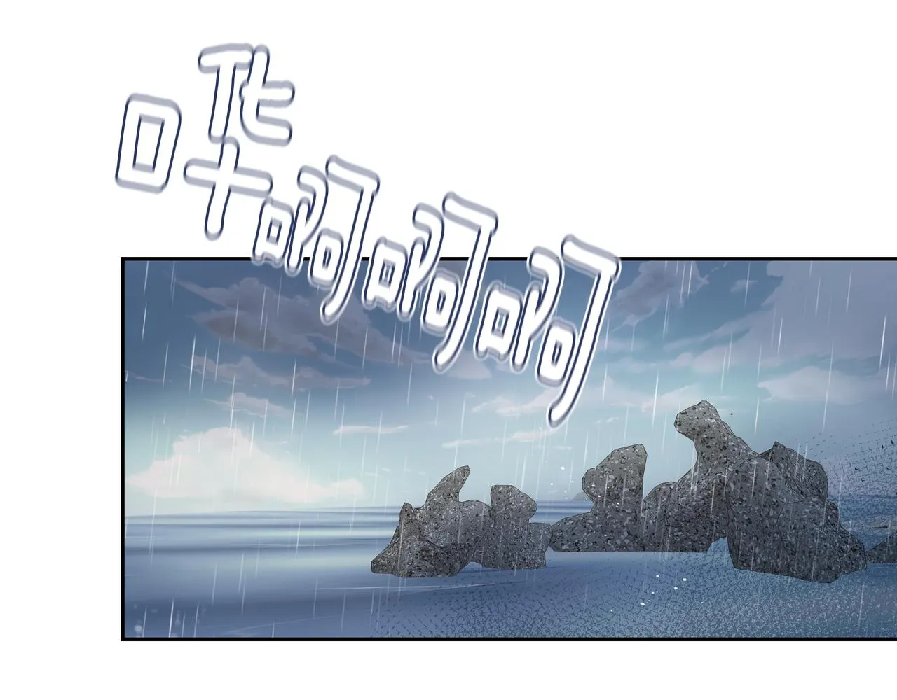 第41话 选择 第78页