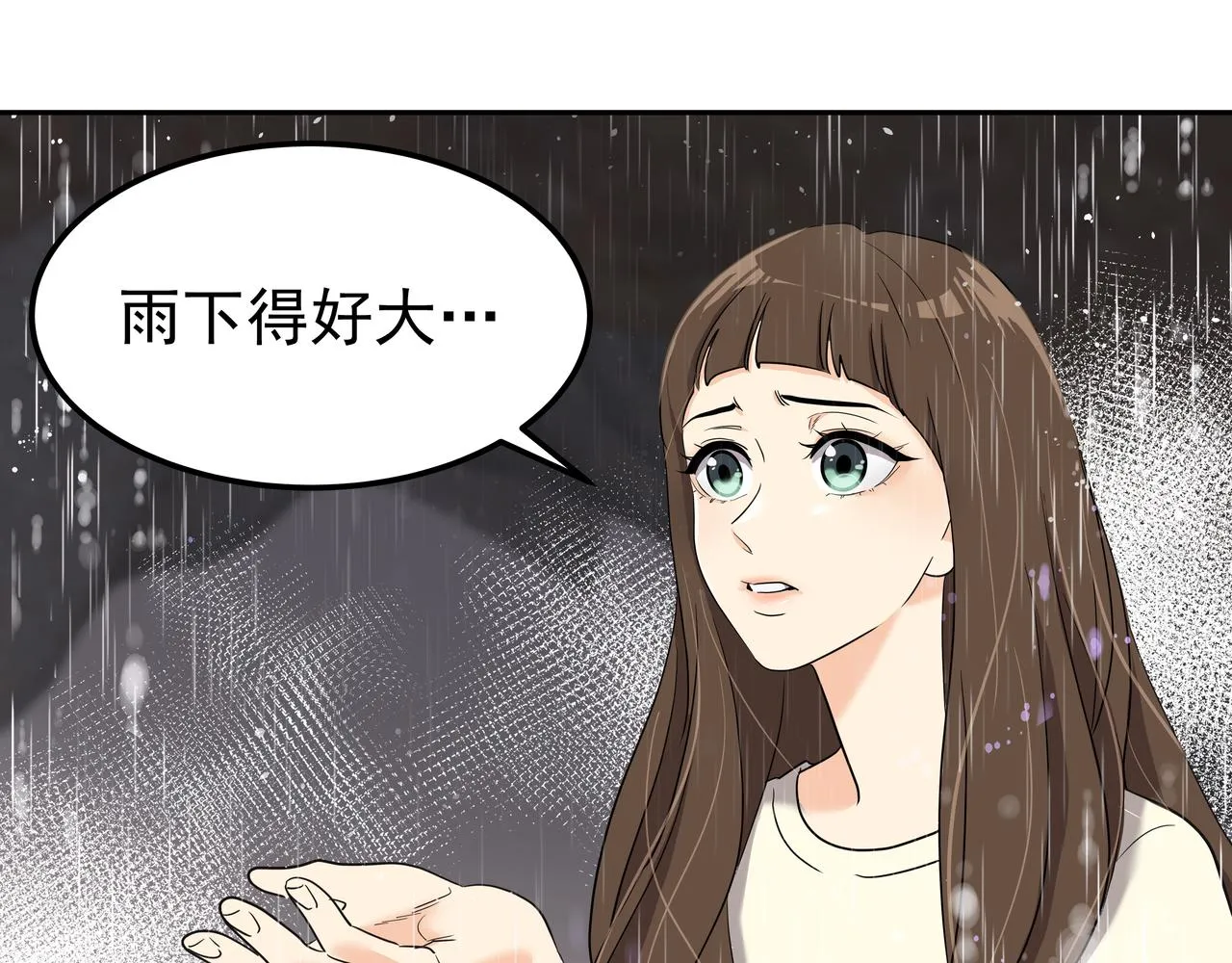 第41话 选择 第81页