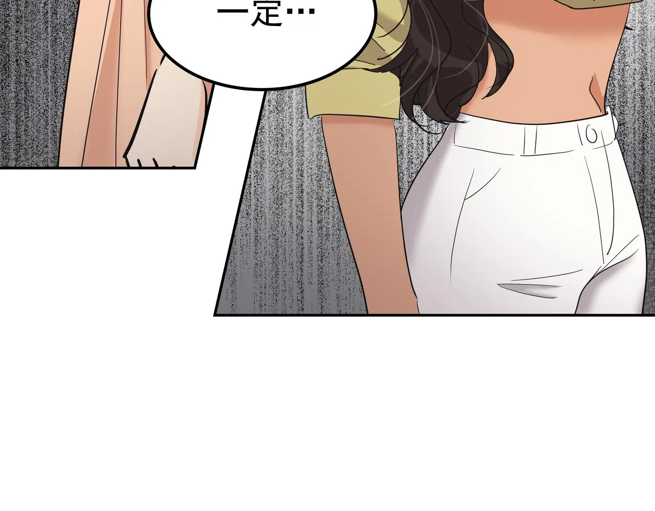 第41话 选择 第86页