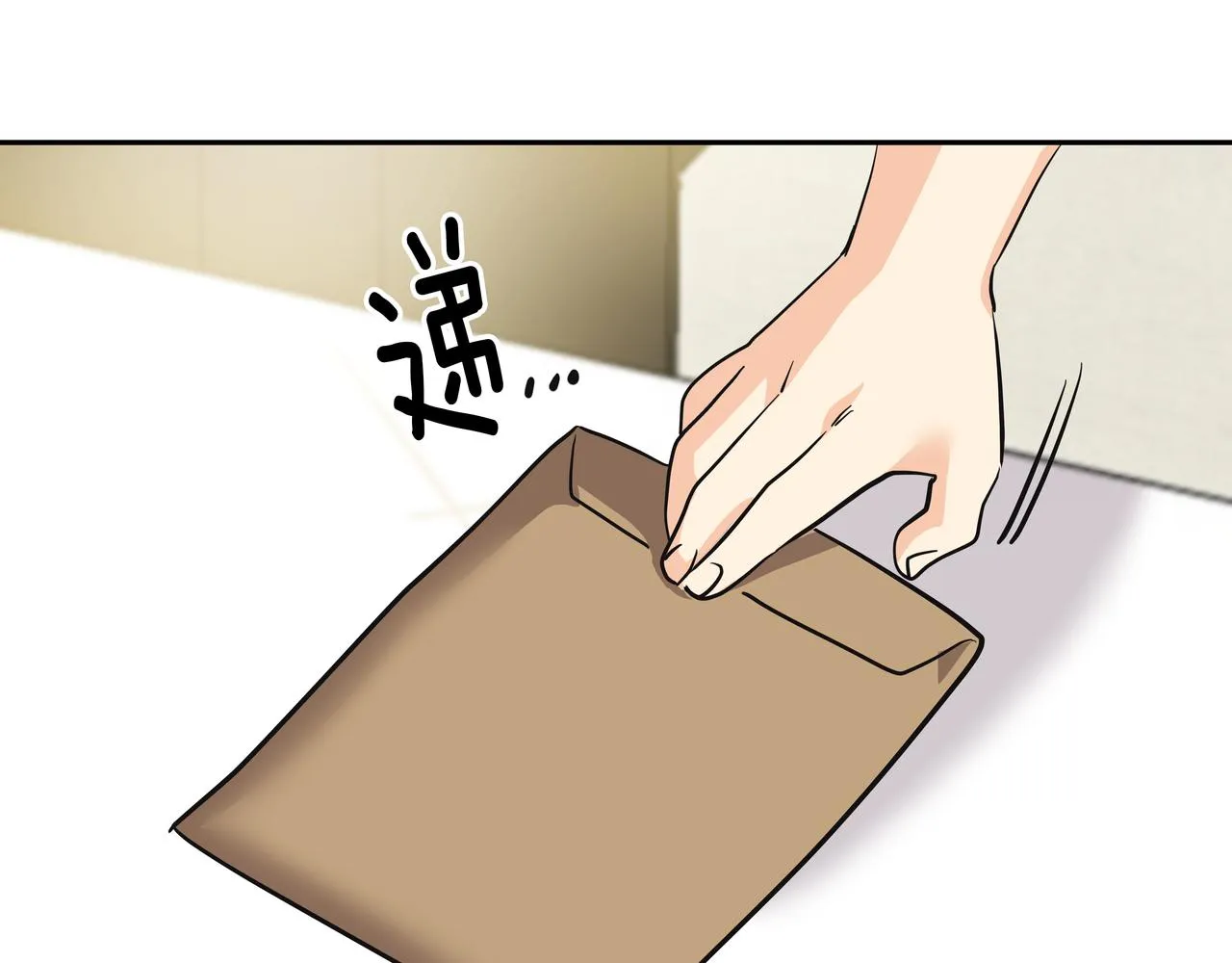 第41话 选择 第100页