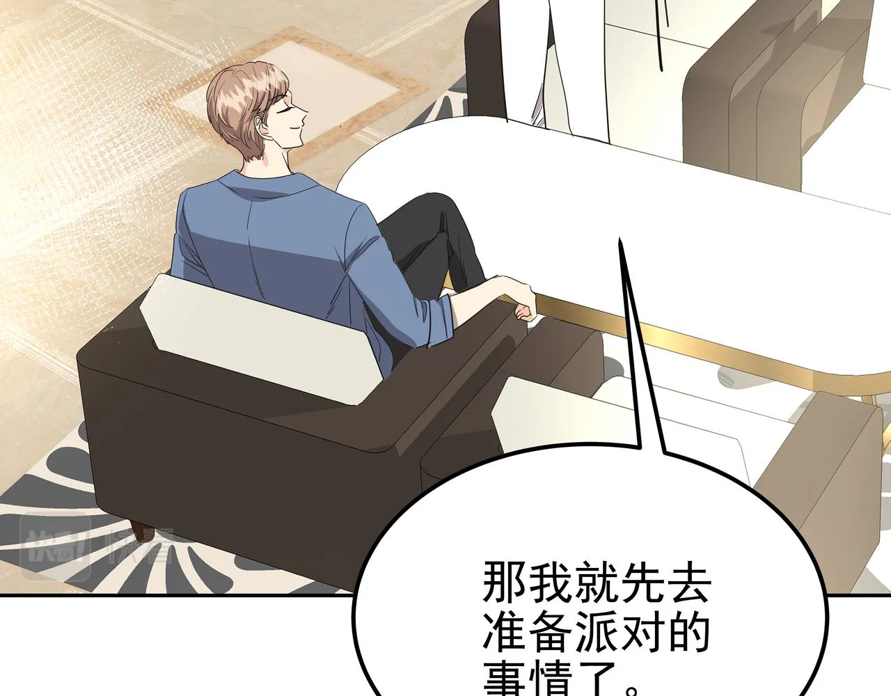 第41话 选择 第110页