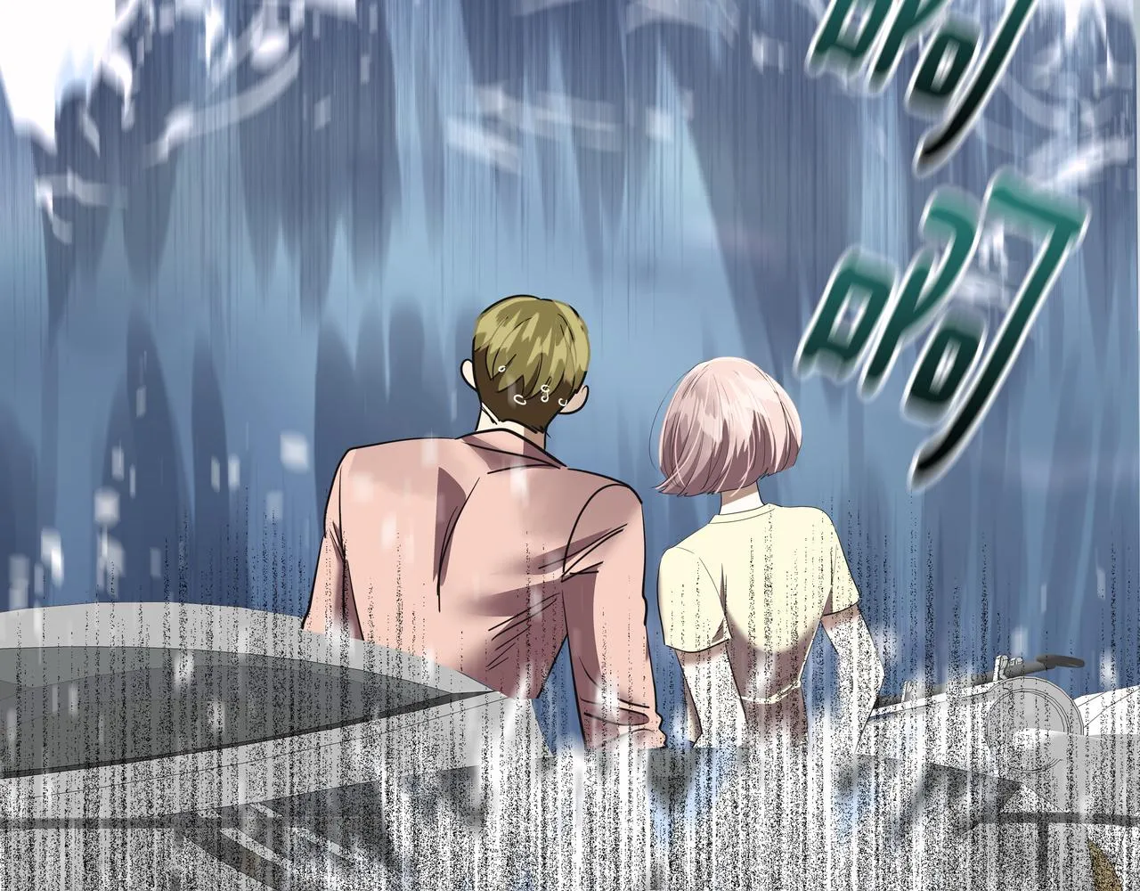 第41话 选择 第153页