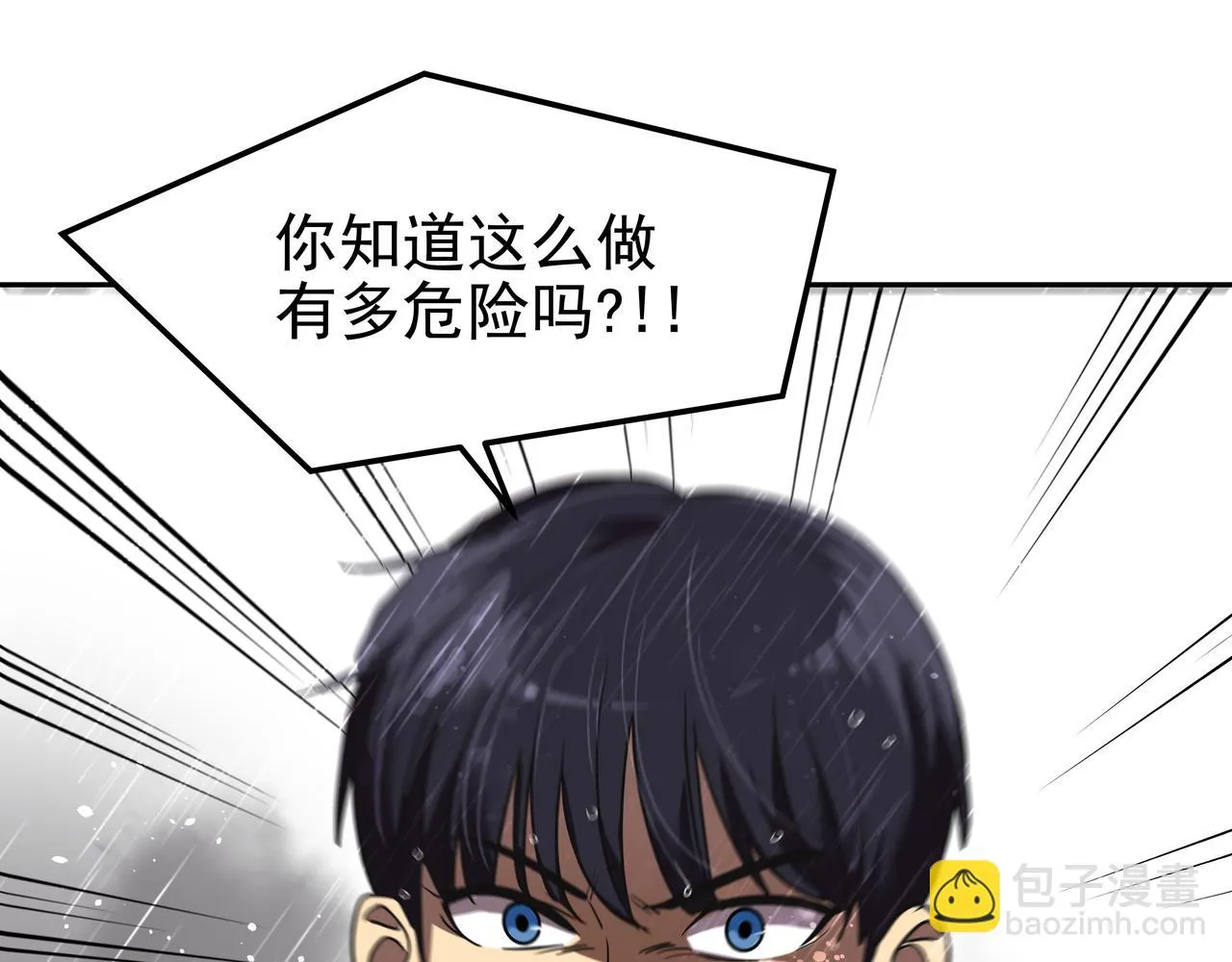 第41话 选择 第186页