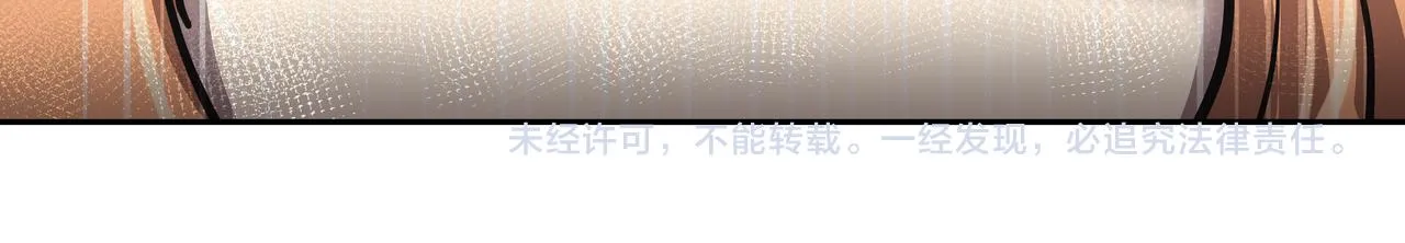 第41话 选择 第209页