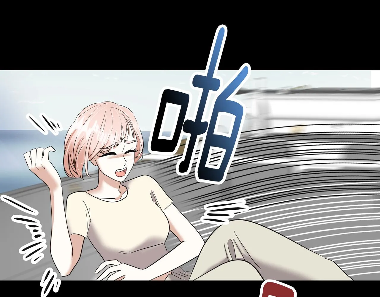 第42话 落水 第48页