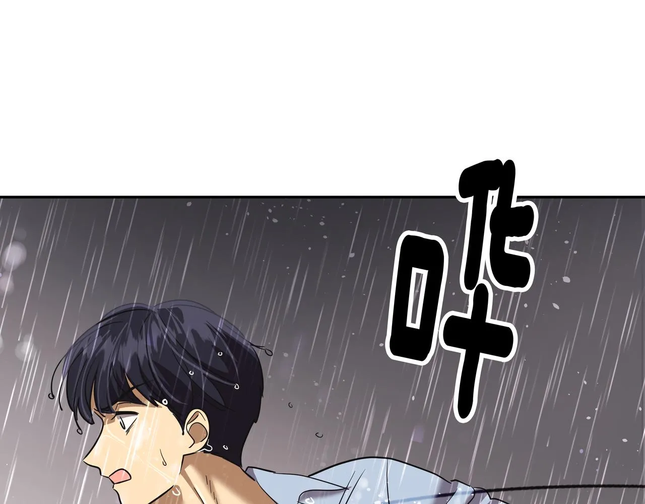 第42话 落水 第75页