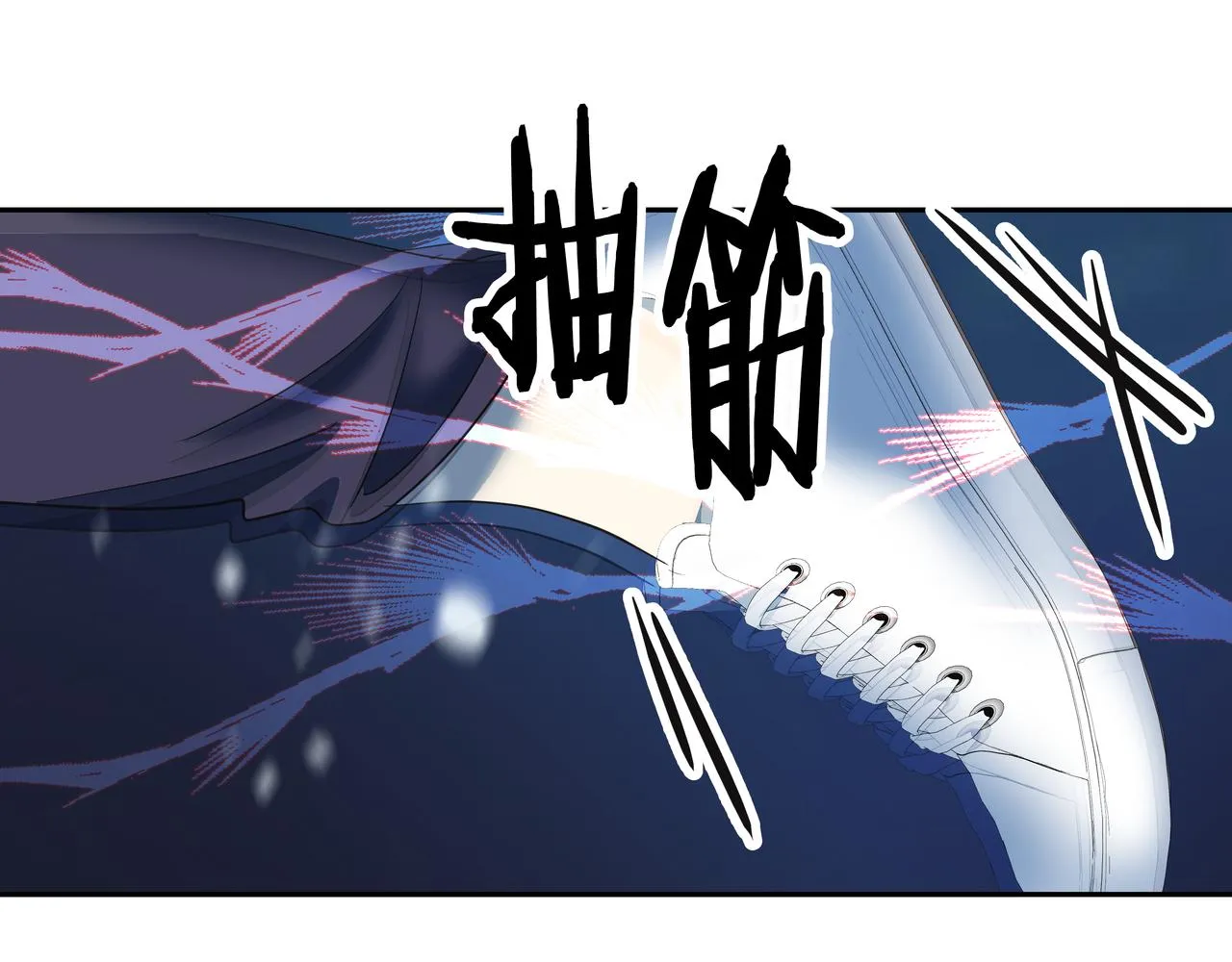 第42话 落水 第109页